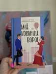 Продам книгу (опис)
