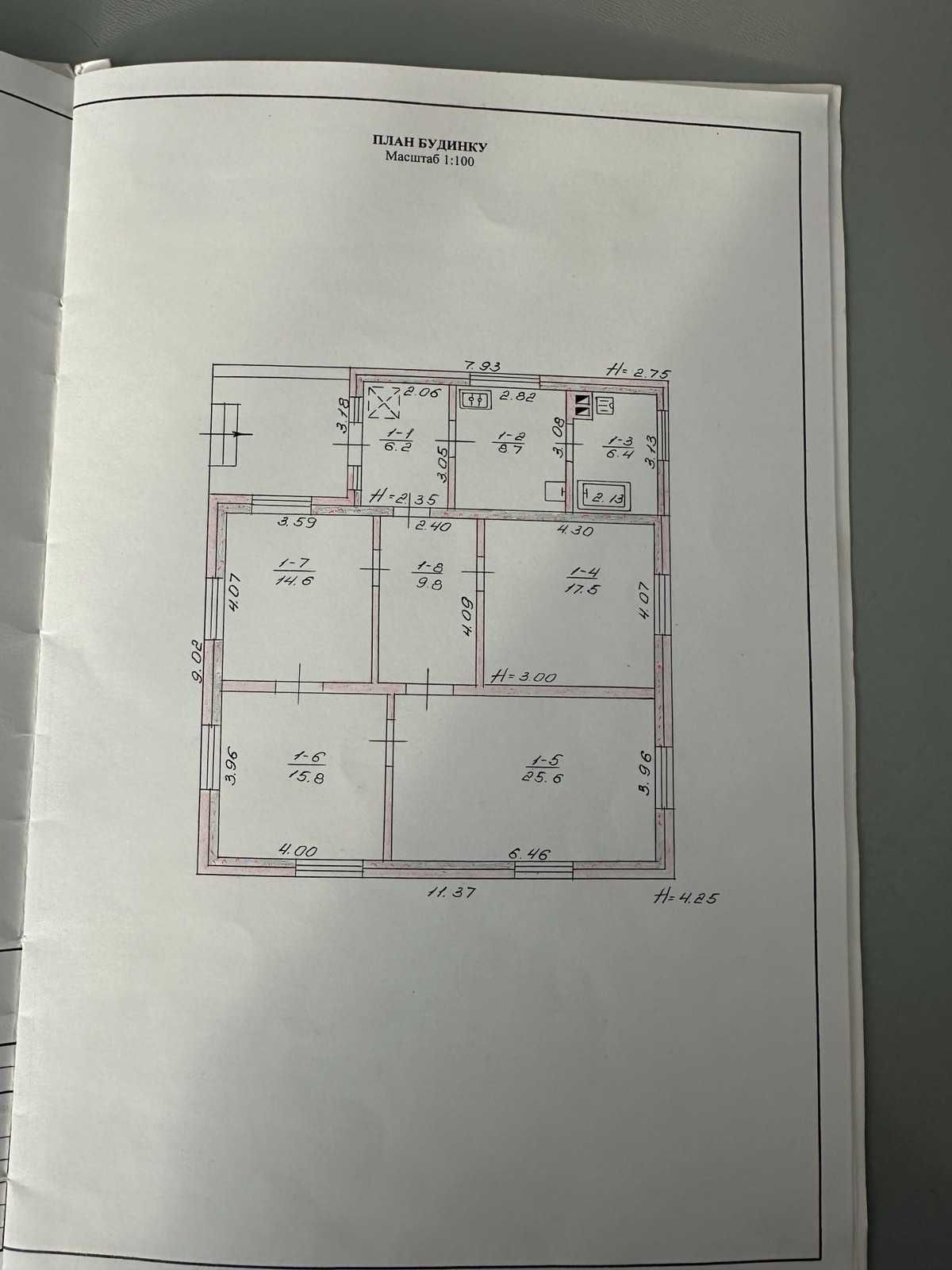 Продам будинок в с. Перемиль, Горохівського району.