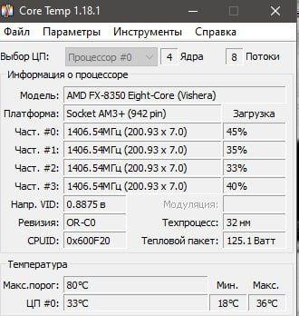Компьютер Fx8350+1050ti+16gb ram ddr3