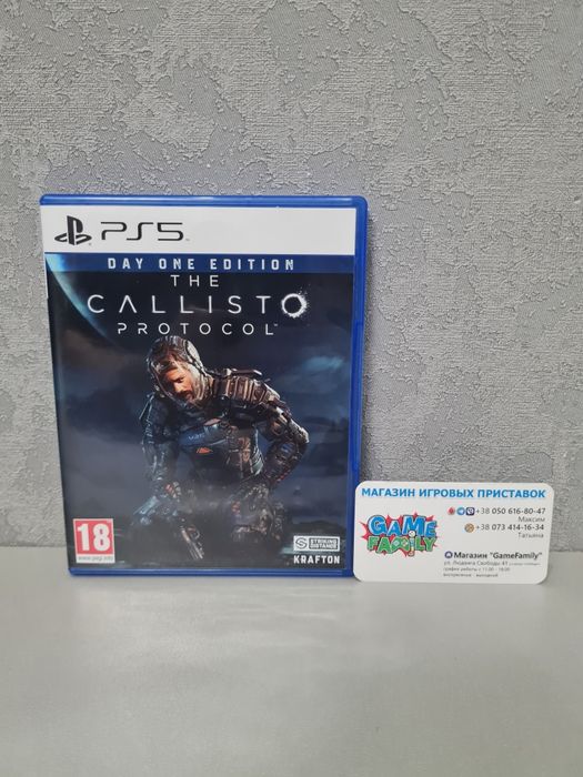 The Calisto Callisto Protocol RUS Магазин Ps 5 Ps5 Обмін