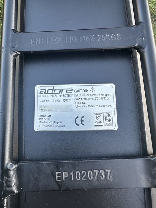 Електровелосипед