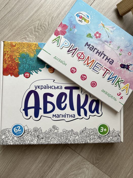 Магнітна абетка + арифметика + магнітна дошка