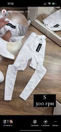 Білі джинси BOOHOO