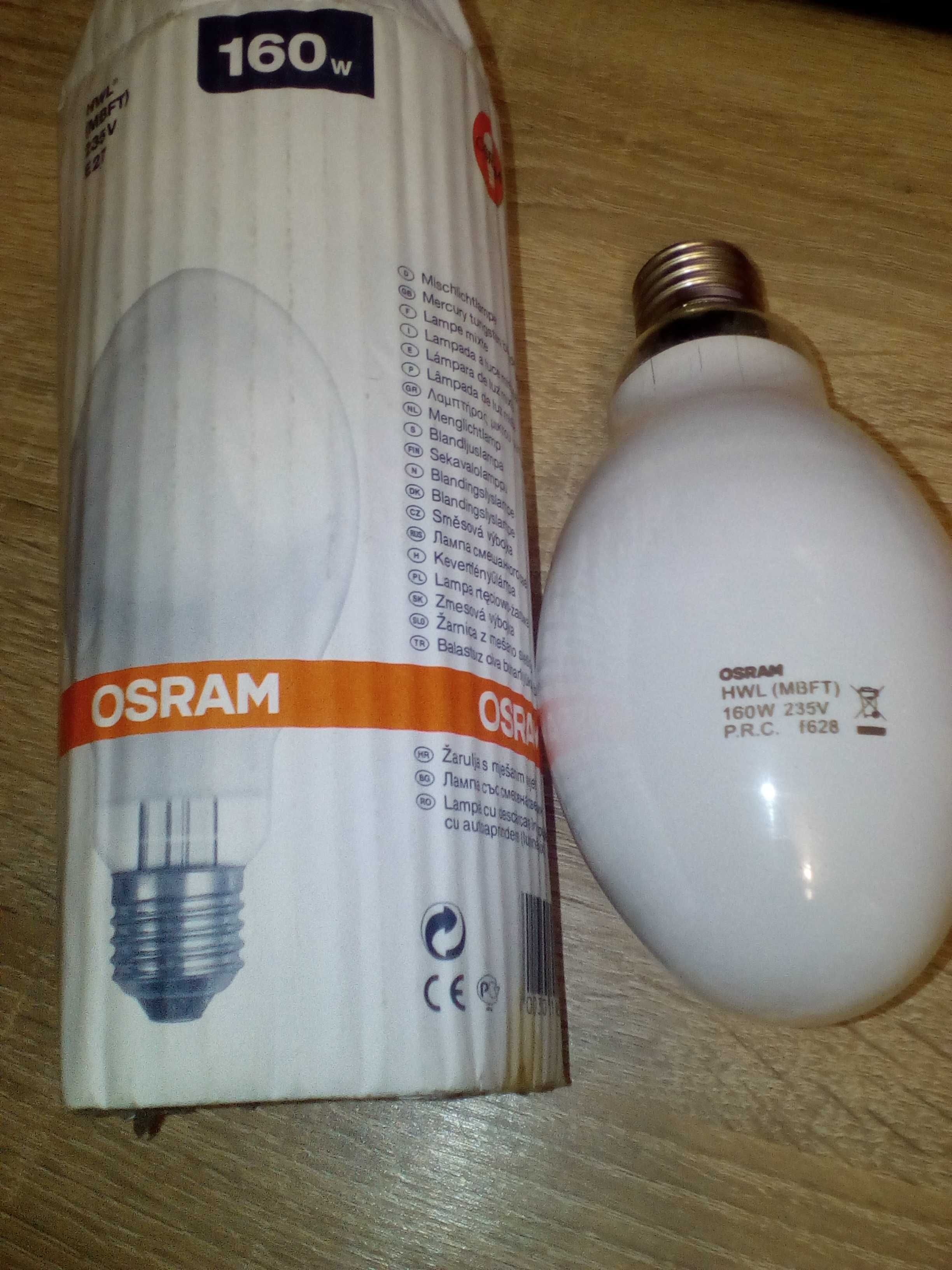 Лампы Osram HWL 160W 250v E27