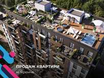 1-к. квартира площею 44,90 м² на 6 поверсі сучасного ЖК Logos