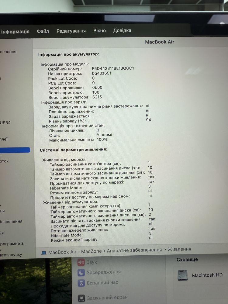 Open box M3|16Gb|512Gb Macbook Air 13 2024 • Гарантія Макбук М3 Новий!