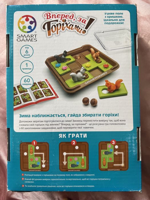 Розвиваюча настільна гра, гра головоломка