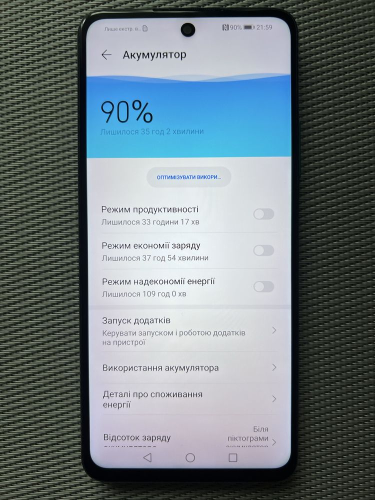 Huawei P Smart 2021 4/128ГБ NFC