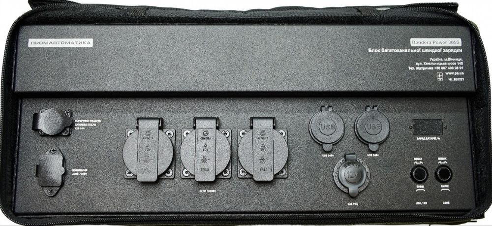 Зарядна станція Badera Power 1,2 кВт 1126 Вт~ч