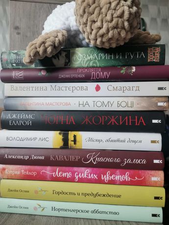 Книги дешево, по 100 грн