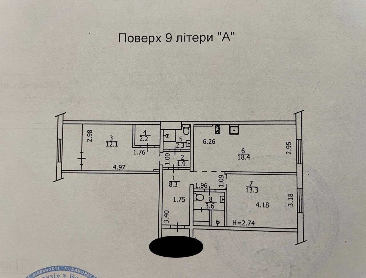 БЕЗ % 2к 66м2 ЖК Нова Англія Голосіївський р-н єОселя