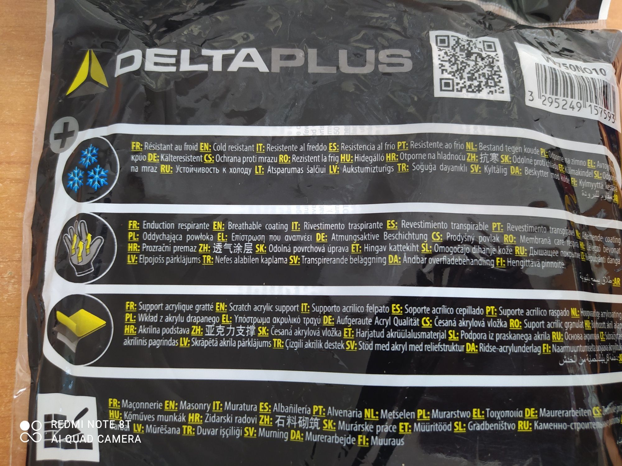 Перчатки зимние Delta plus.