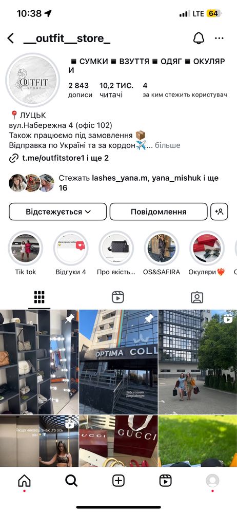 Сумка chanel woc шкіра ікра комплект бутика