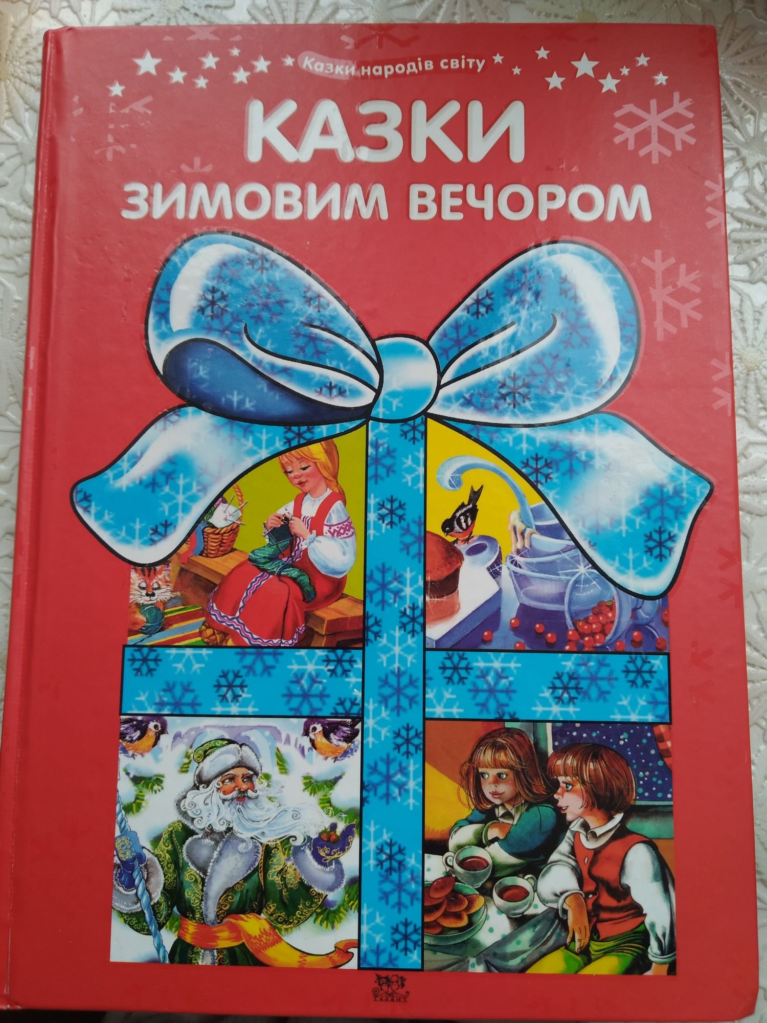 Дитячі різдвяні книжечки,нові.