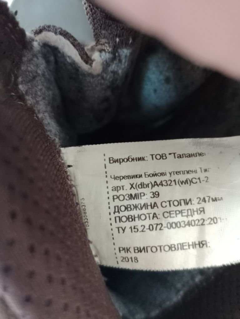 Продам берци 39р