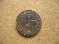Kopia monety - 1 rubel 1922