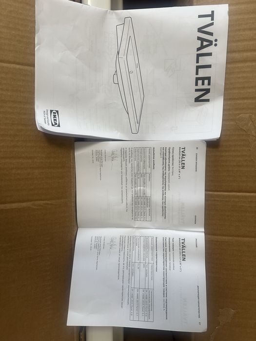 Умивальник Ikea Tvallen