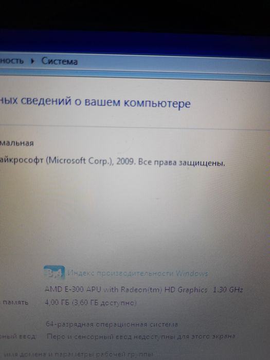 Ноутбук Lenovo G575 в идеальном состоянии!!!