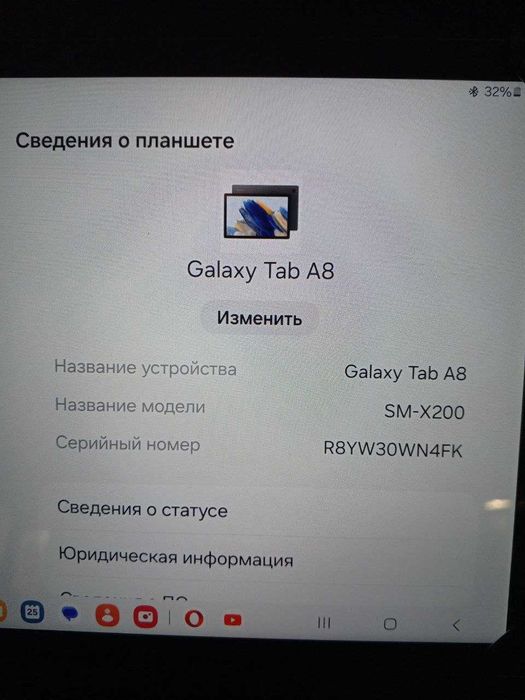 Планшет Samsung Galaxy Tab A8 10.5" 4/64GB (чехол книжка+клавиатура)