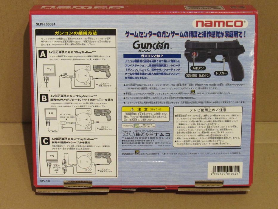 Guncon G-Con original em caixa JP Playstation PSone