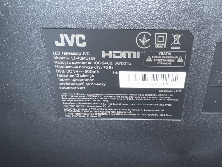 Продам телевизор JVS 43 дюйма