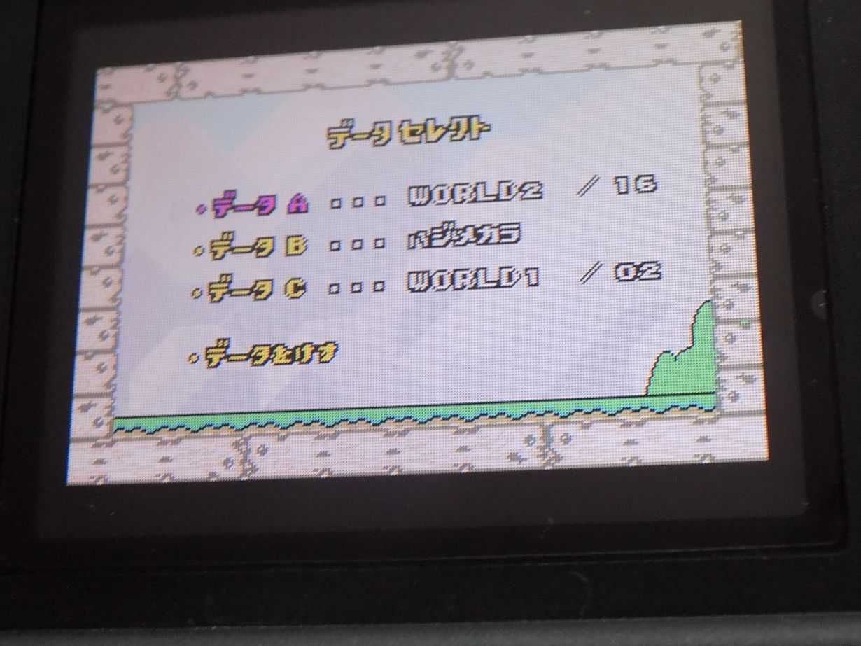 Super Mario World: Super Mario Advance 2 Nintendo GameBoy GBA/Micro/DS