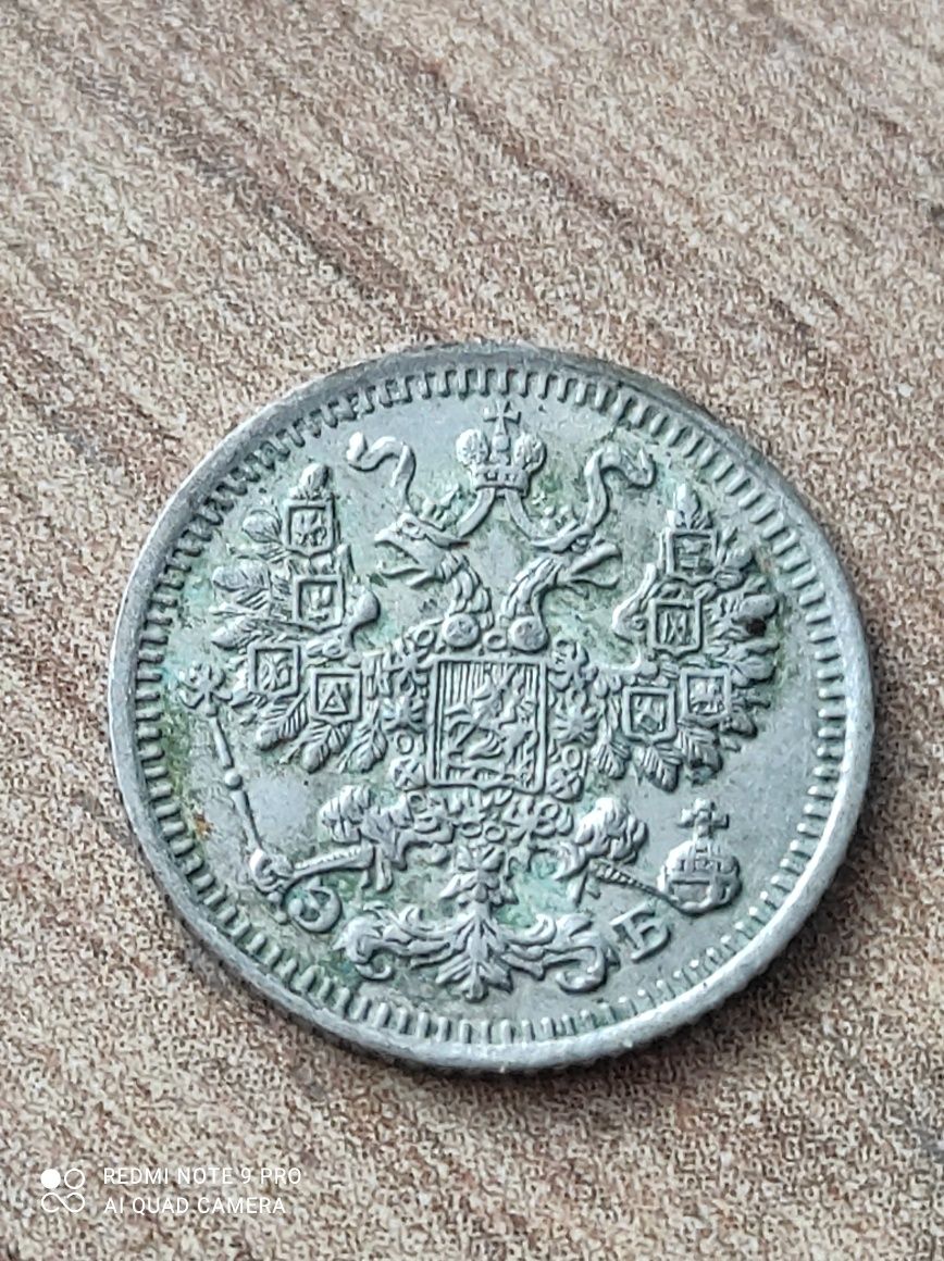 Stara moneta srebro 5 kopiejek 1912