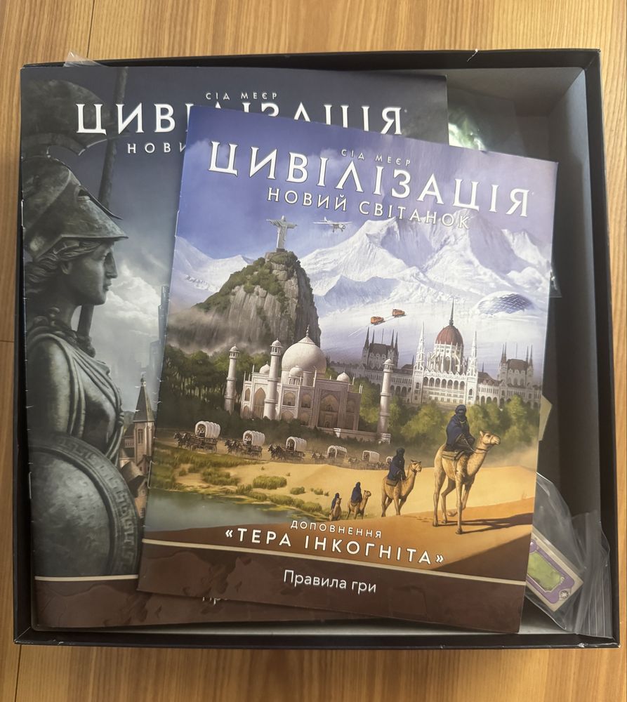 Настільна гра Цивілізація Новий Світанок + Доповнення Тера Інкогніта