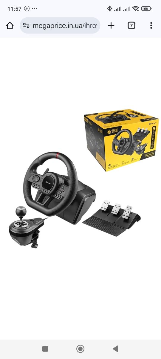 Ігрове кермо з педалями та коробкою передач Tracer SimRacer 6in1