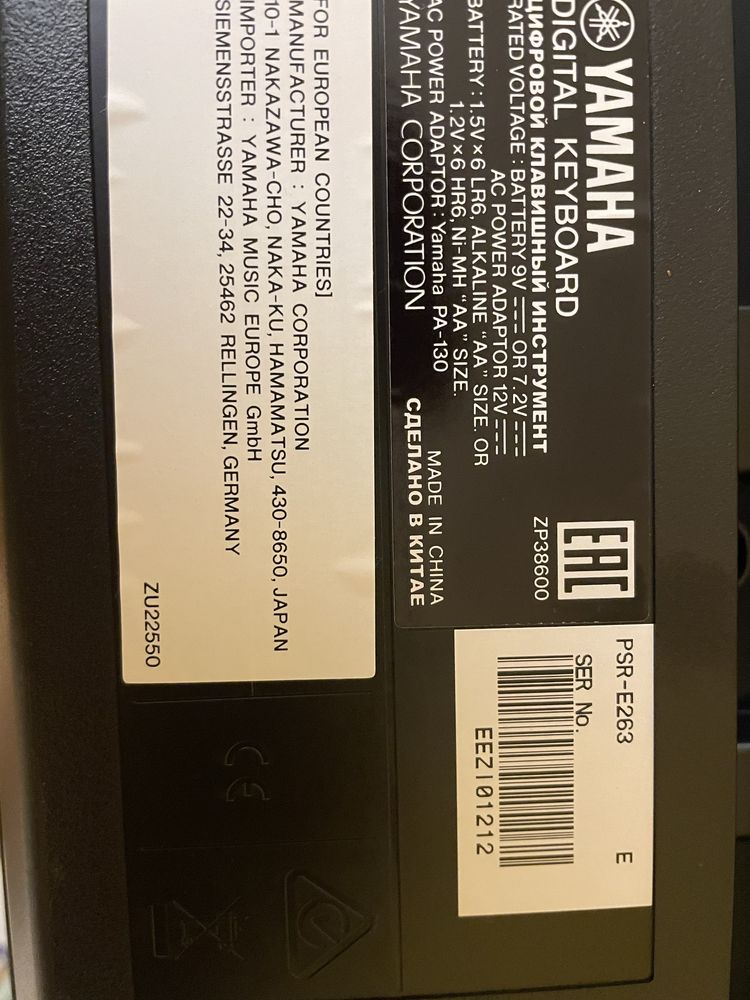 keyboard YAMAHA PSR - E263