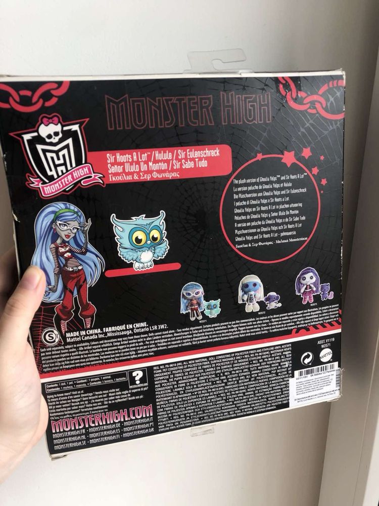 Monster High Набір Гулин Йелем и Сер Хутс А