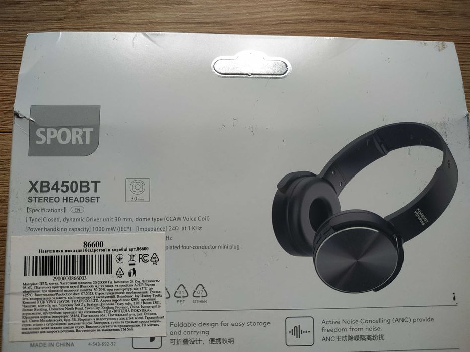 Бездротові навушники Bluetooth Wireless XB450BT робочий один
