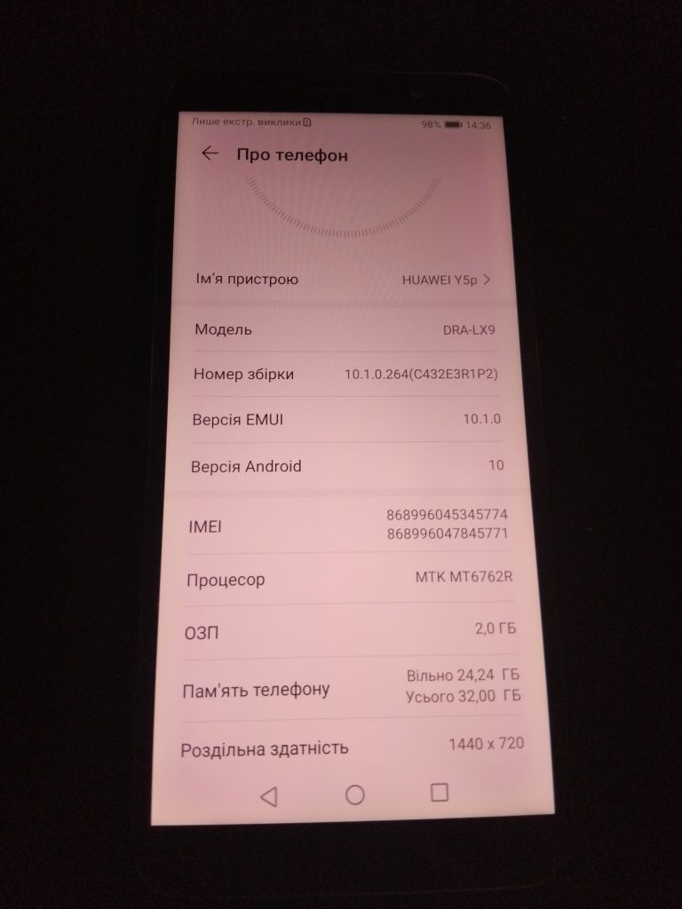 Huawei Y5p 10 android