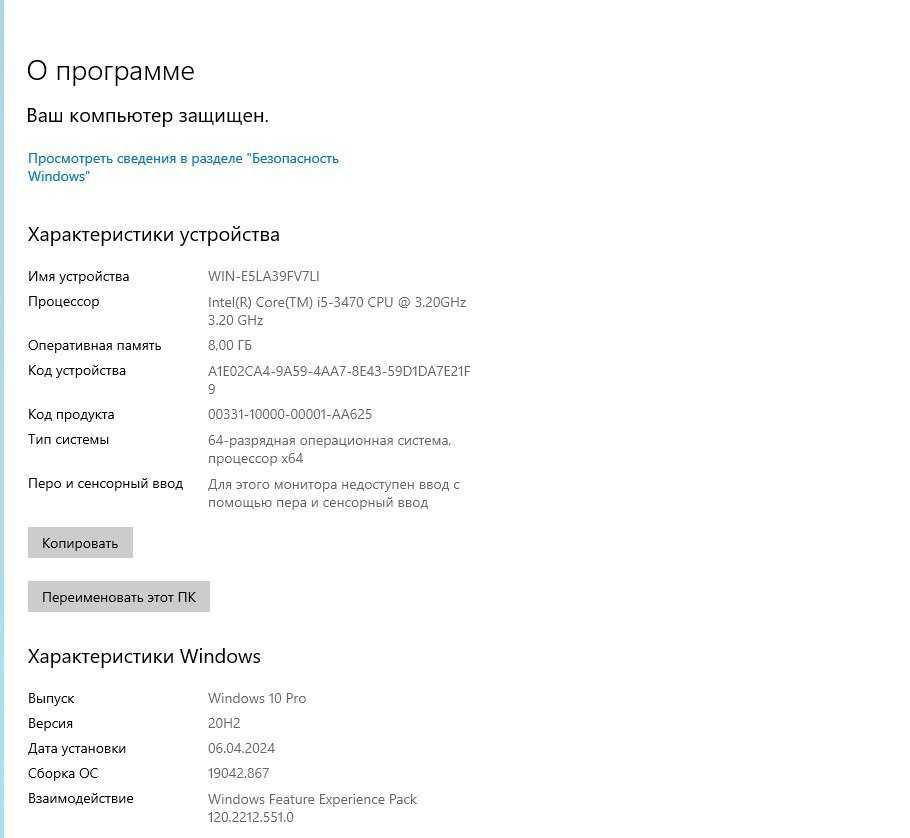 Продам Компьютер Intel Cor i5-3470, Windows 10 Pro, GeForce GT 730