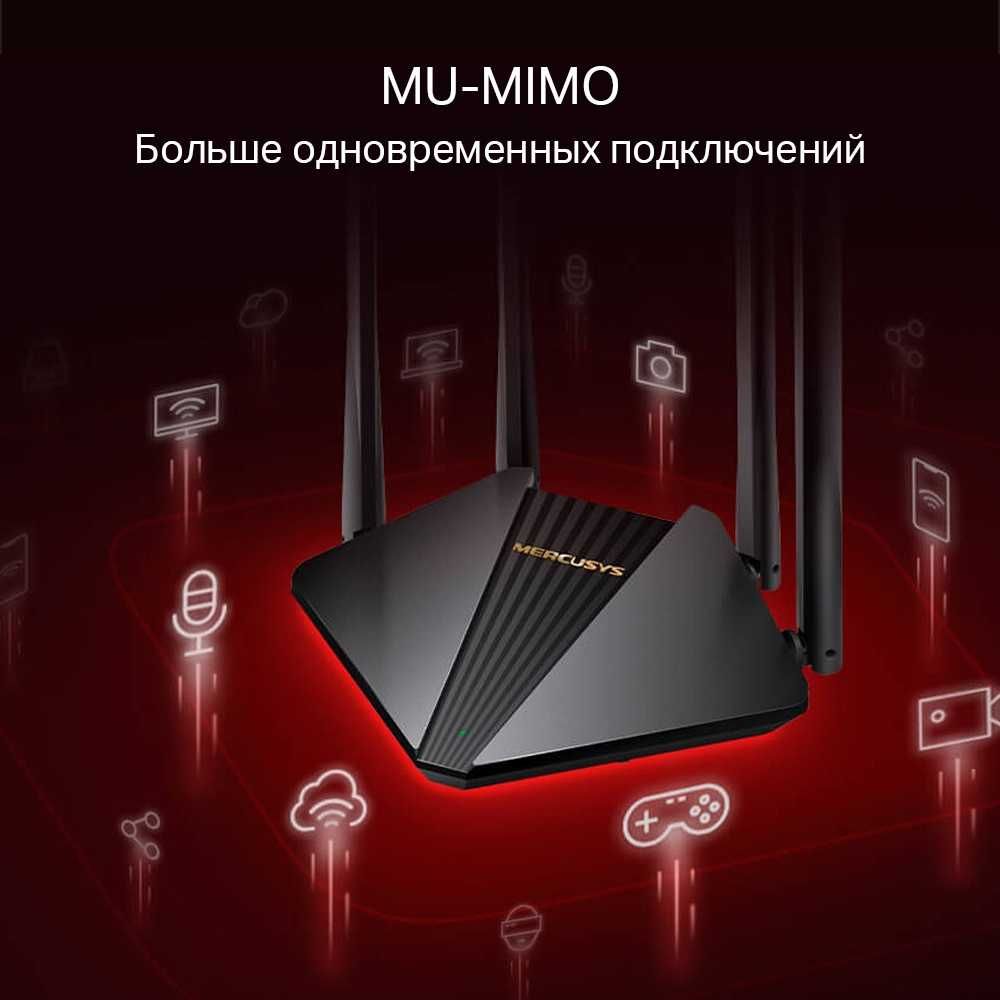 Новый Mesh Гигабитный 5 ГГц Wi-Fi Роутер Mercusys MR30G ac1200