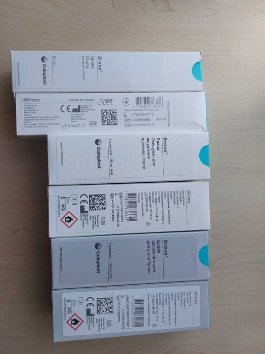 Засоби по догляду за стомованими колопласт браво