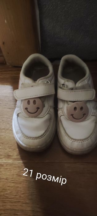 Віддам безкоштовно