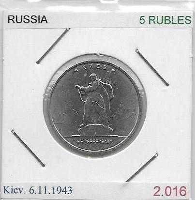 Rússia - - - "Capitais Libertadas dos Invasores Fascistas" - - -Moedas