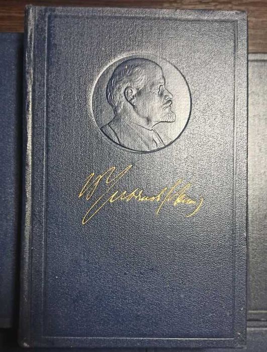 В. И. Ленин. Полное собрание сочинений 5-е изд. 1960 г