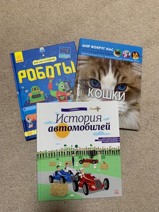 Комплект дитячих книг