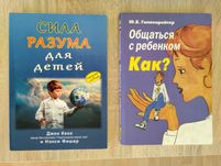 Віддам книги в гарному стані, російською мовою