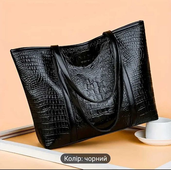 Сумка шопер рептилія, 27х41х10 см.