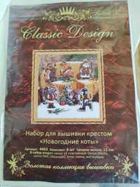 Набор для вышивания крестом Новогодние коты. Classic Design