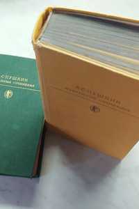 А.С.Пушкин. избранные сочинения в двух томах первый том и второй, 1978