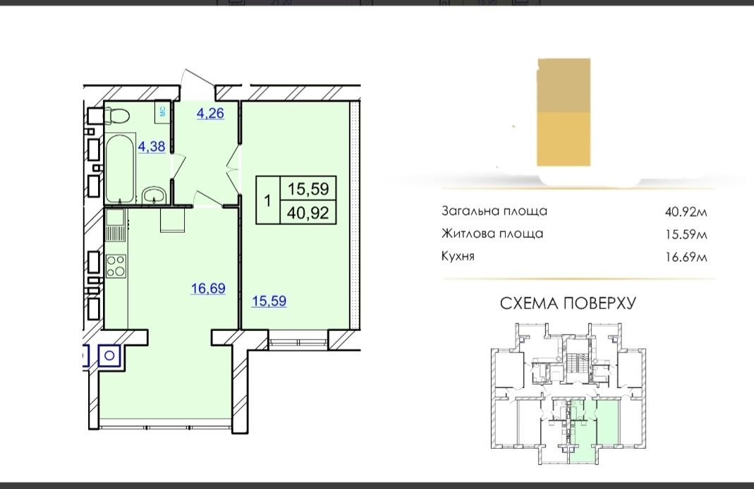 Акційна ціна! Розстрочка! 1 кімнатна квартира в новобудові на Виставці