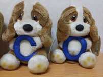 Peluche cão triston Sad Sam.