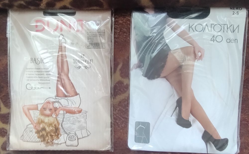 Колготки нові запаковані