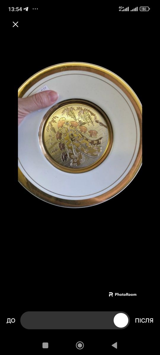 Японія Колекційні тарілки ART OF CHOKIN