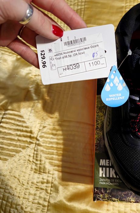 Взуття  чоловіче