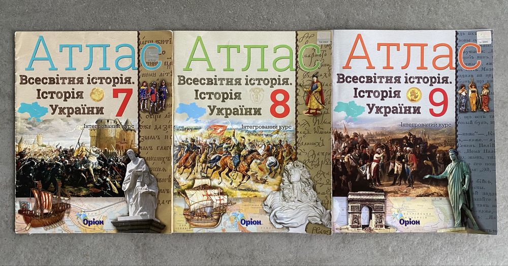 Всесвітня історія 7 клас Буквар 1 2 Атлас 7 8 9